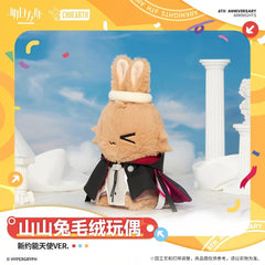 Arknights Exusiai the New Covenant Rabbit Plush Toy