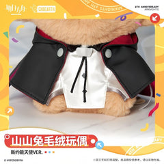 Arknights Exusiai the New Covenant Rabbit Plush Toy