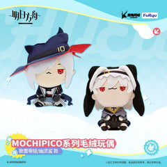 Arknights FURYU MOCHIPICO Plush Doll - Specter / Gladiia