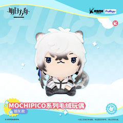 Arknights FURYU MOCHIPICO Plush Doll