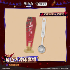 Arknights Fire-printed Gift Set