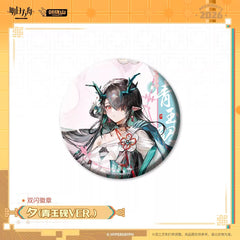 Arknights Flash Badge - Ling / Dusk / Yu / Surfer / Philae / Beanstalk / Breeze