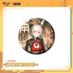 Arknights Flash Badge - Ling / Dusk / Yu / Surfer / Philae / Beanstalk / Breeze