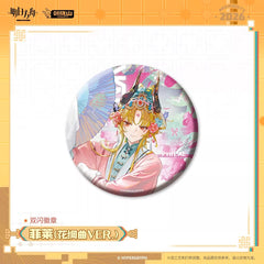 Arknights Flash Badge - Ling / Dusk / Yu / Surfer / Philae / Beanstalk / Breeze