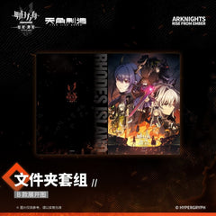 Arknights Folder Set - PRELUDE TO DAWN Flame