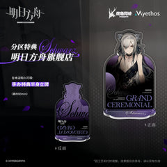 Arknights Formal Dress Schwarz Ver. 17 Scale Figure