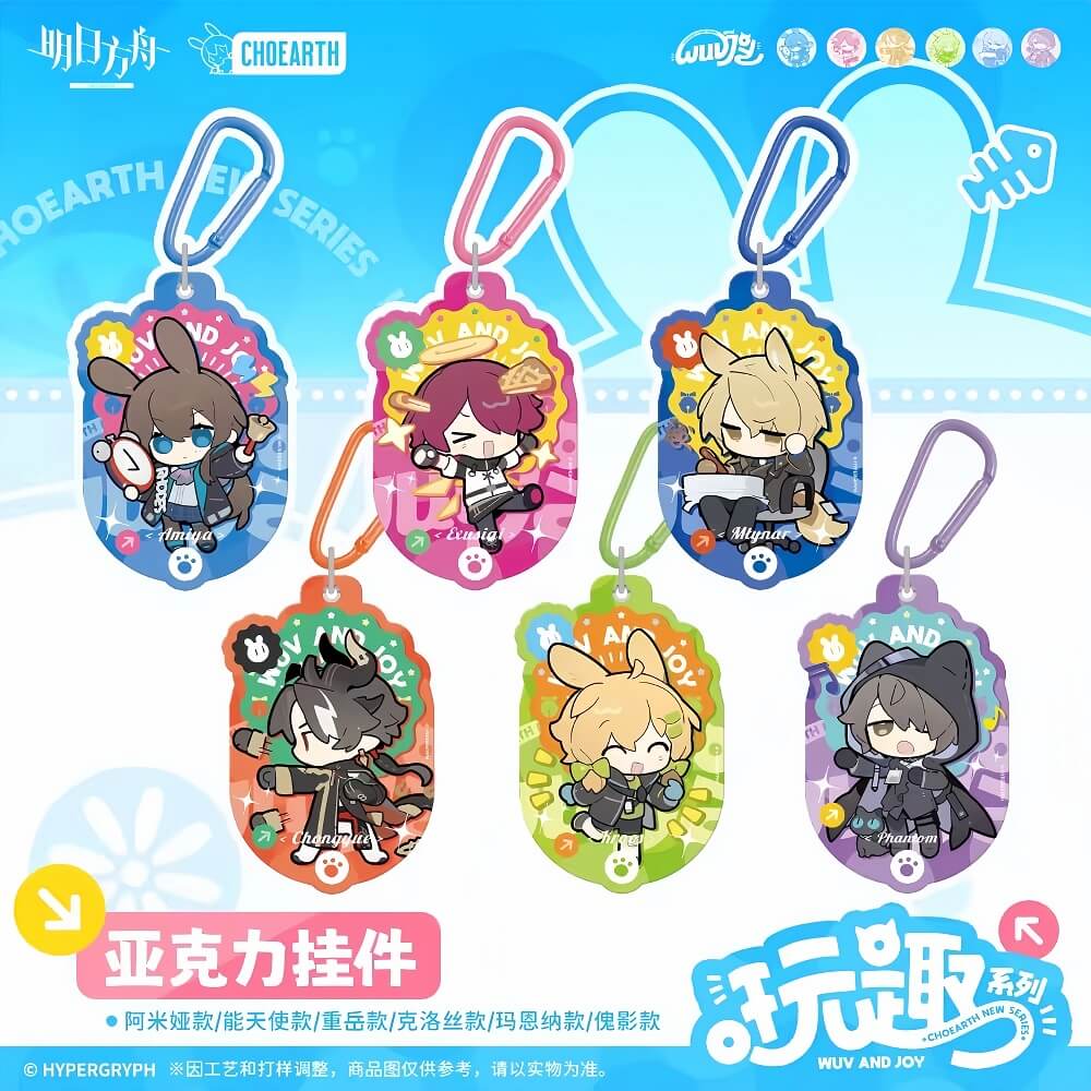 Arknights Fun Series Acrylic pendant