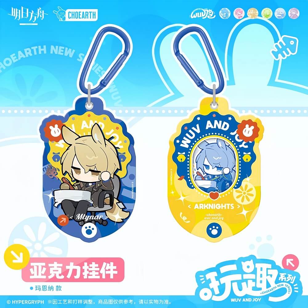 Arknights Fun Series Acrylic pendant