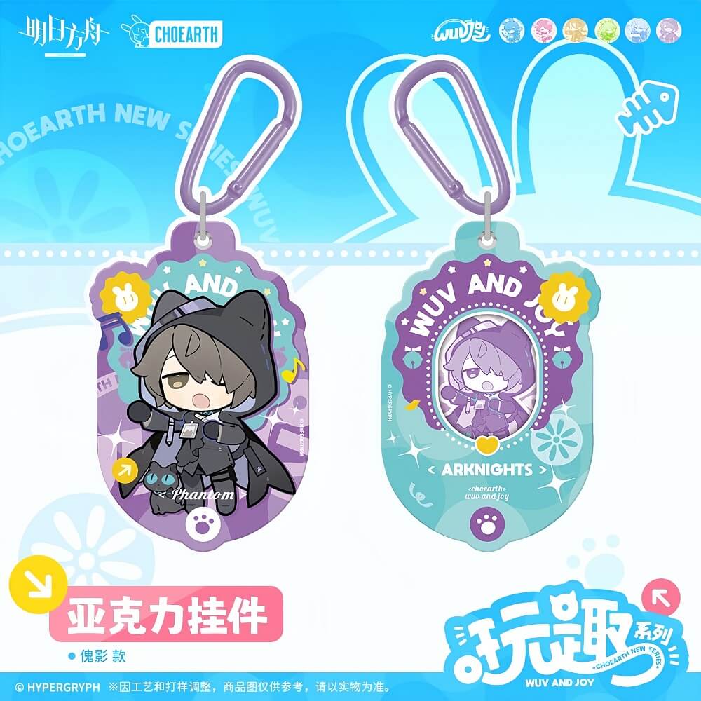 Arknights Fun Series Acrylic pendant