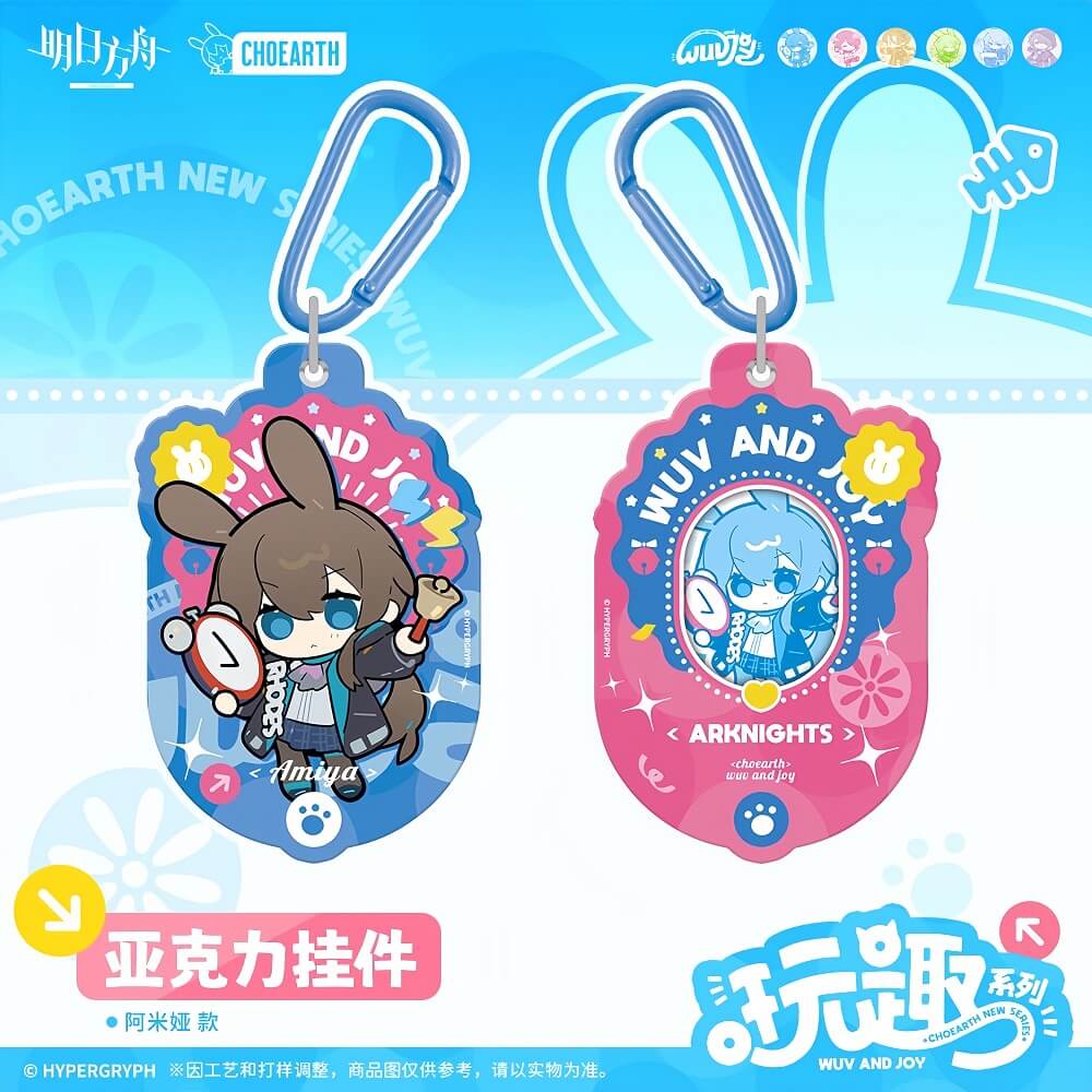 Arknights Fun Series Acrylic pendant