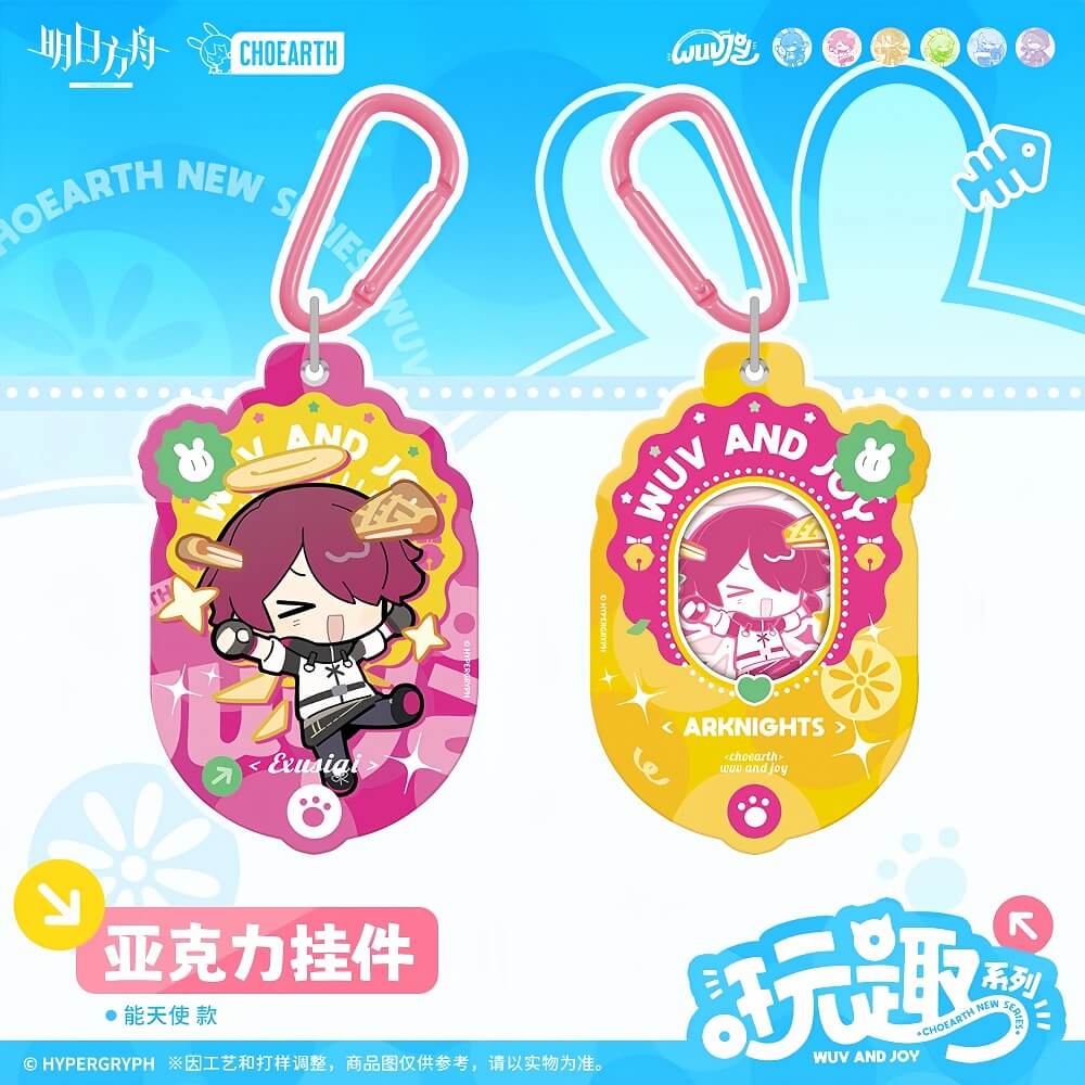 Arknights Fun Series Acrylic pendant