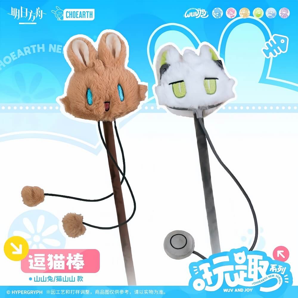Arknights Fun Series Funny Cat Stick-Shanshan Rabbit / Cat Shanshan