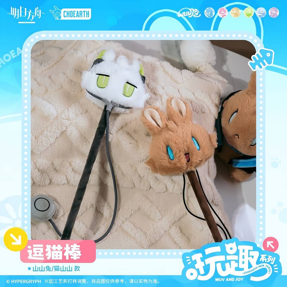 Arknights Fun Series Funny Cat Stick-Shanshan Rabbit / Cat Shanshan