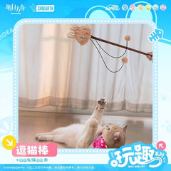 Arknights Fun Series Funny Cat Stick-Shanshan Rabbit / Cat Shanshan