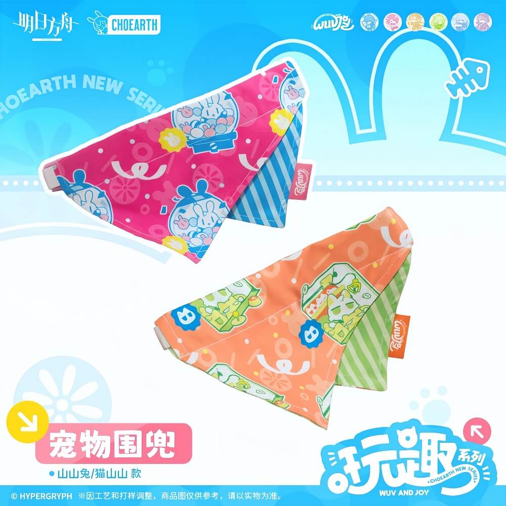 Arknights Fun Series Pet Bibs-Shanshan Rabbit Cat Shanshan