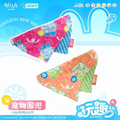 Arknights Fun Series Pet Bibs-Shanshan Rabbit Cat Shanshan