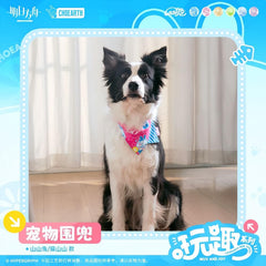 Arknights Fun Series Pet Bibs-Shanshan Rabbit Cat Shanshan