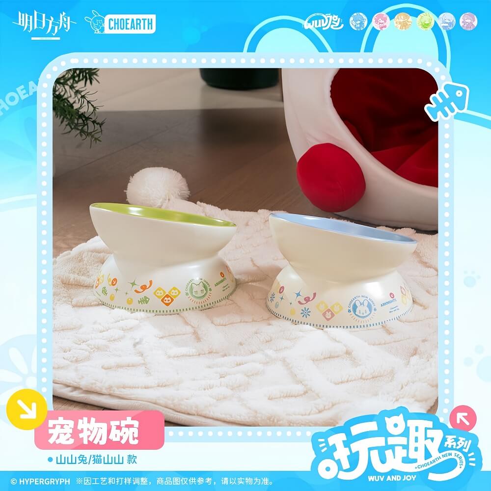 Arknights Fun Series Pet Bowl