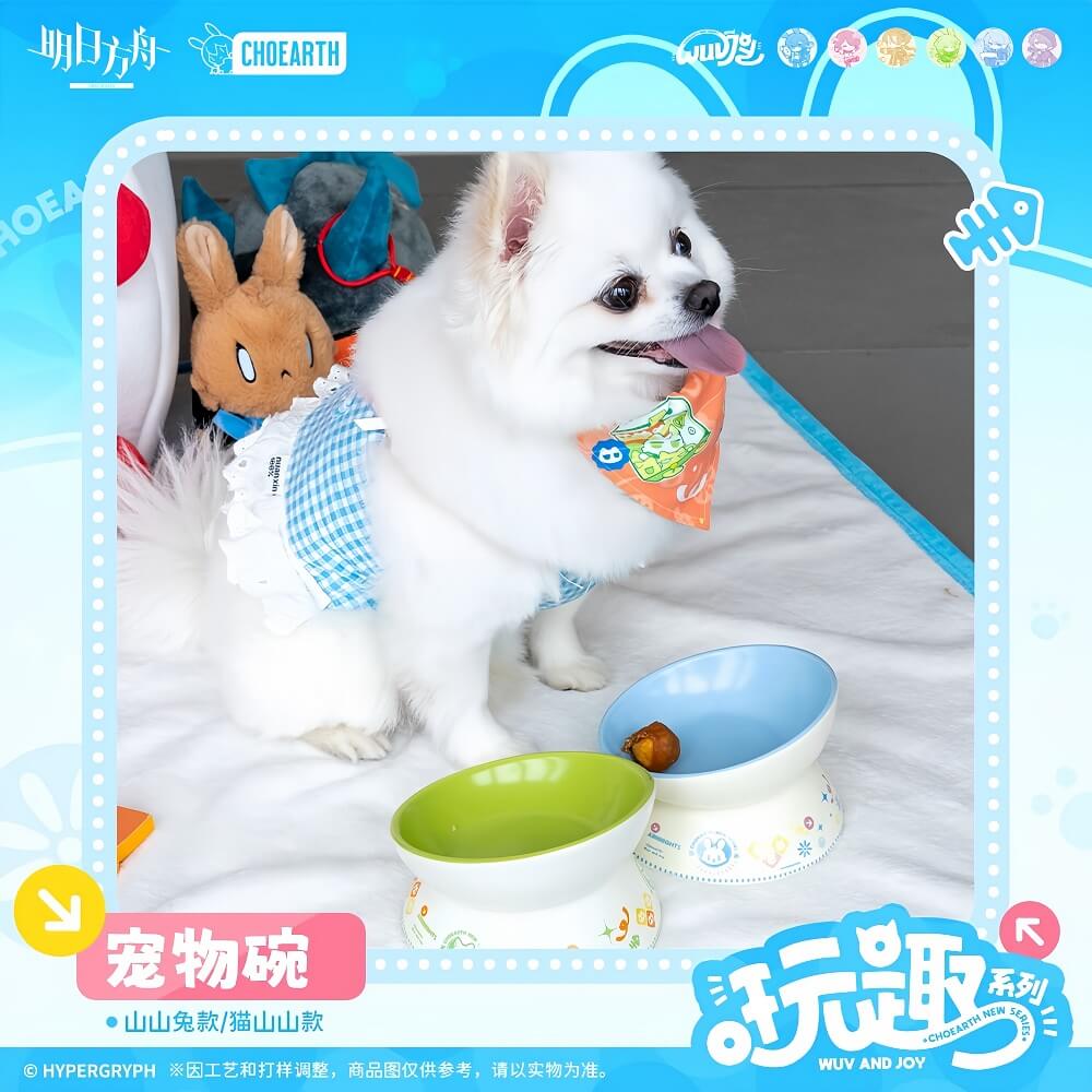 Arknights Fun Series Pet Bowl