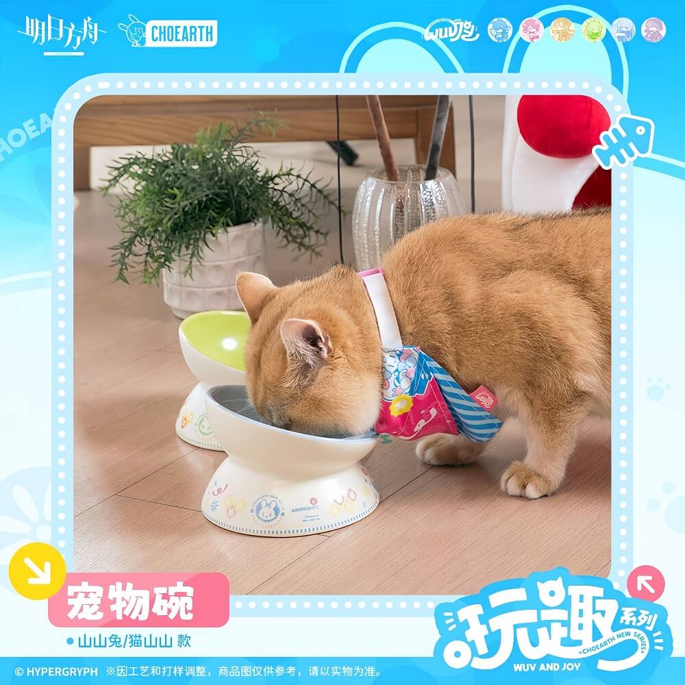 Arknights Fun Series Pet Bowl