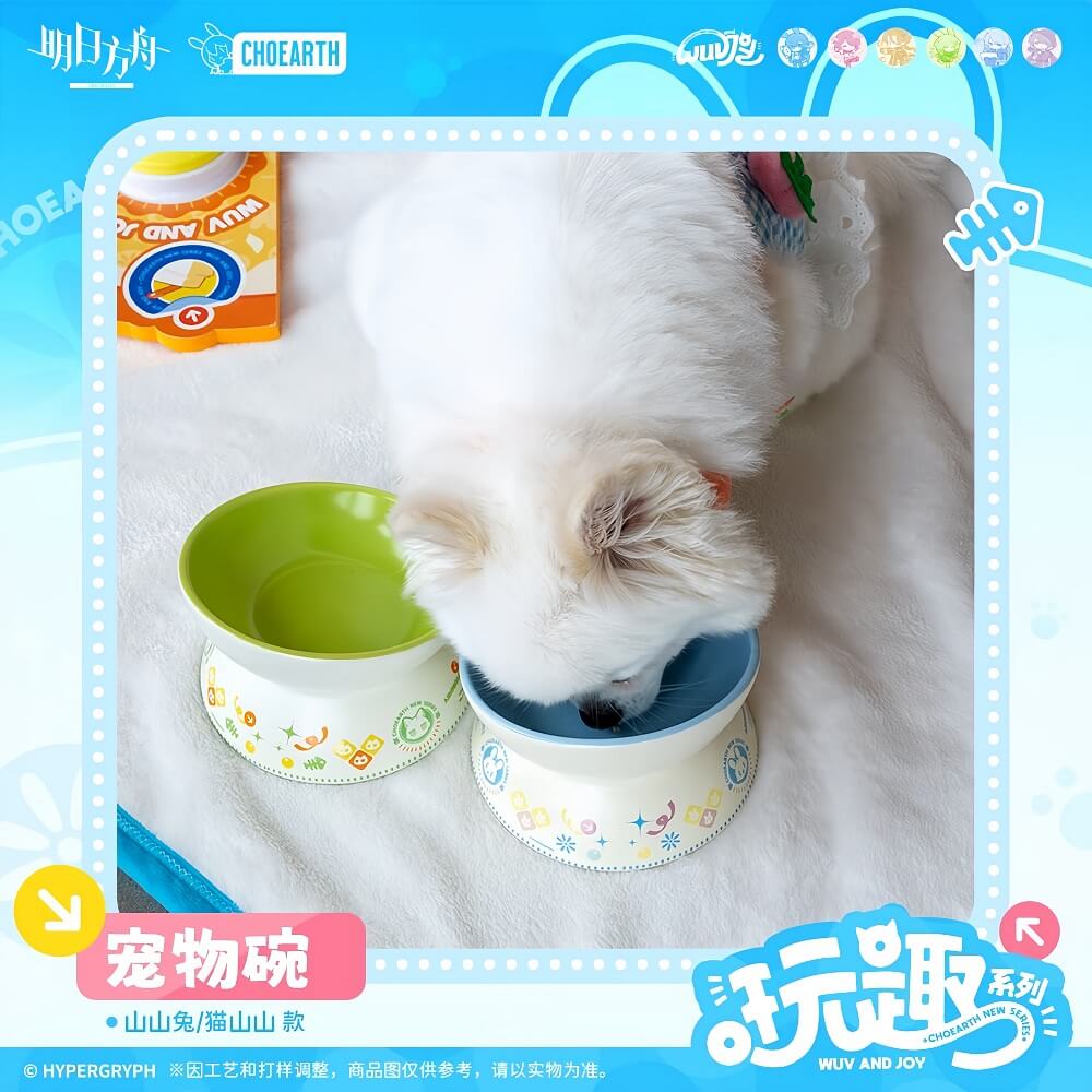 Arknights Fun Series Pet Bowl
