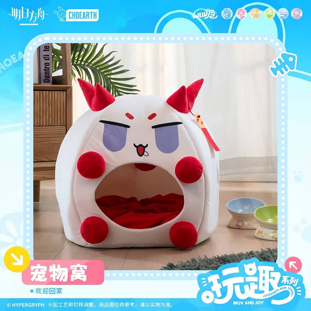 Arknights Fun Series Pet House