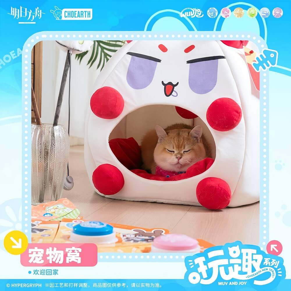 Arknights Fun Series Pet House