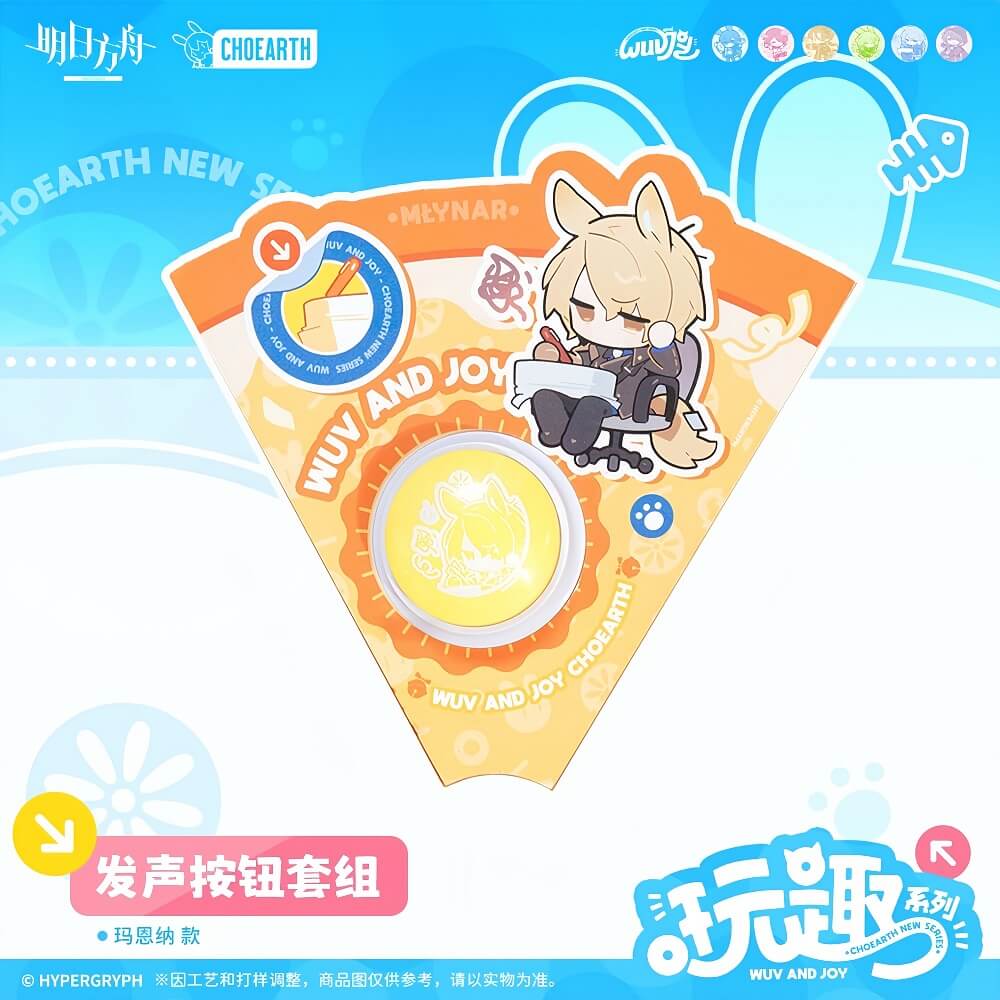 Arknights Fun Series Sound Button Set