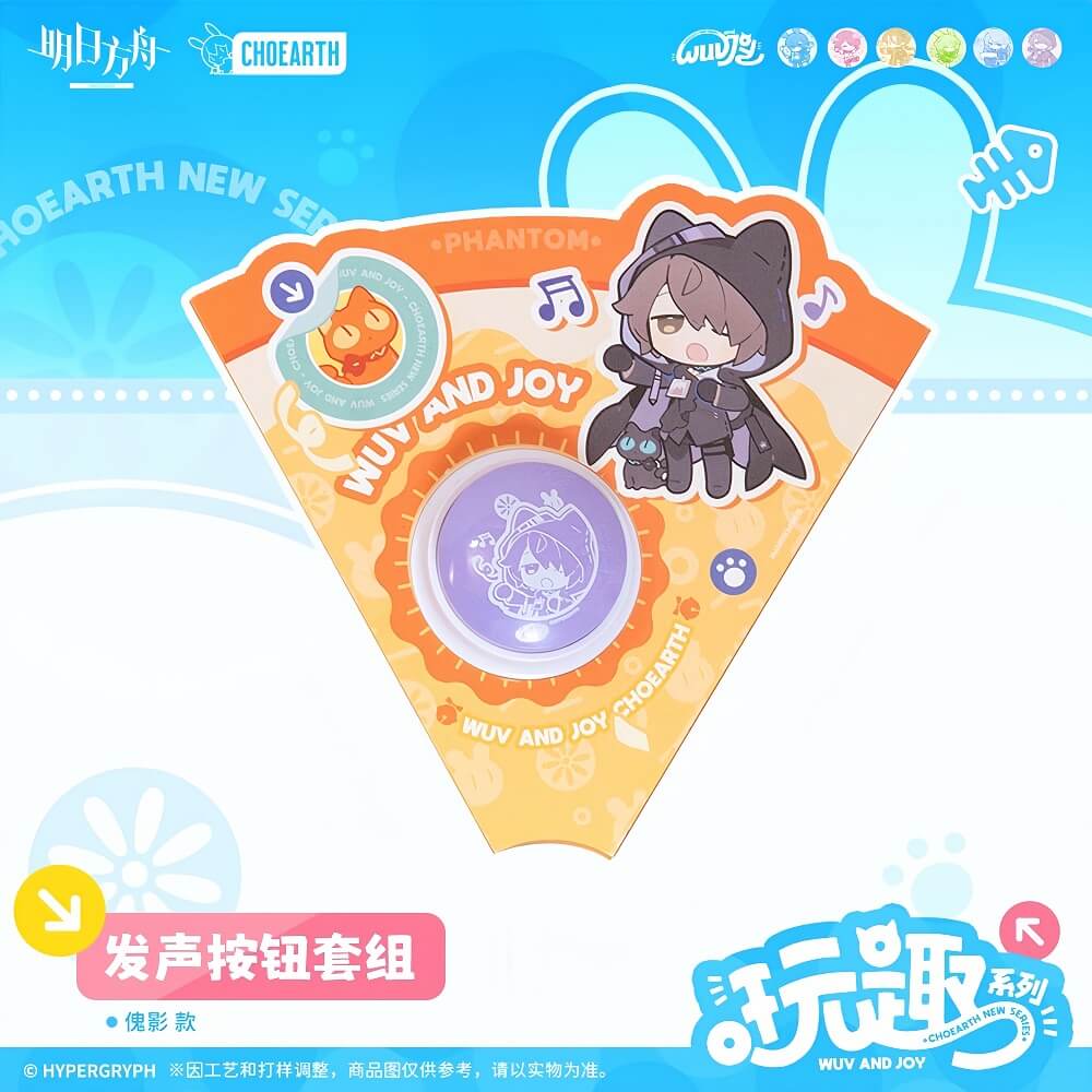 Arknights Fun Series Sound Button Set