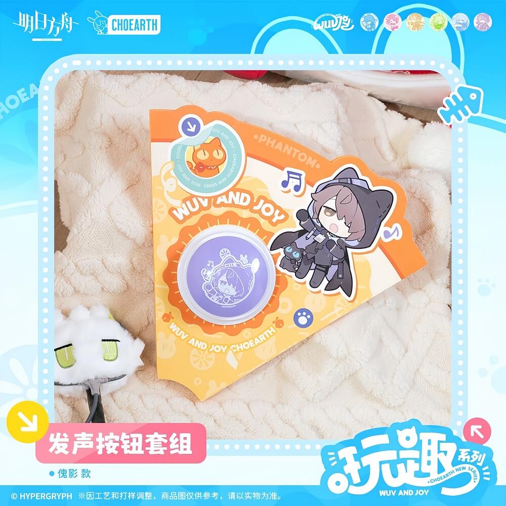 Arknights Fun Series Sound Button Set