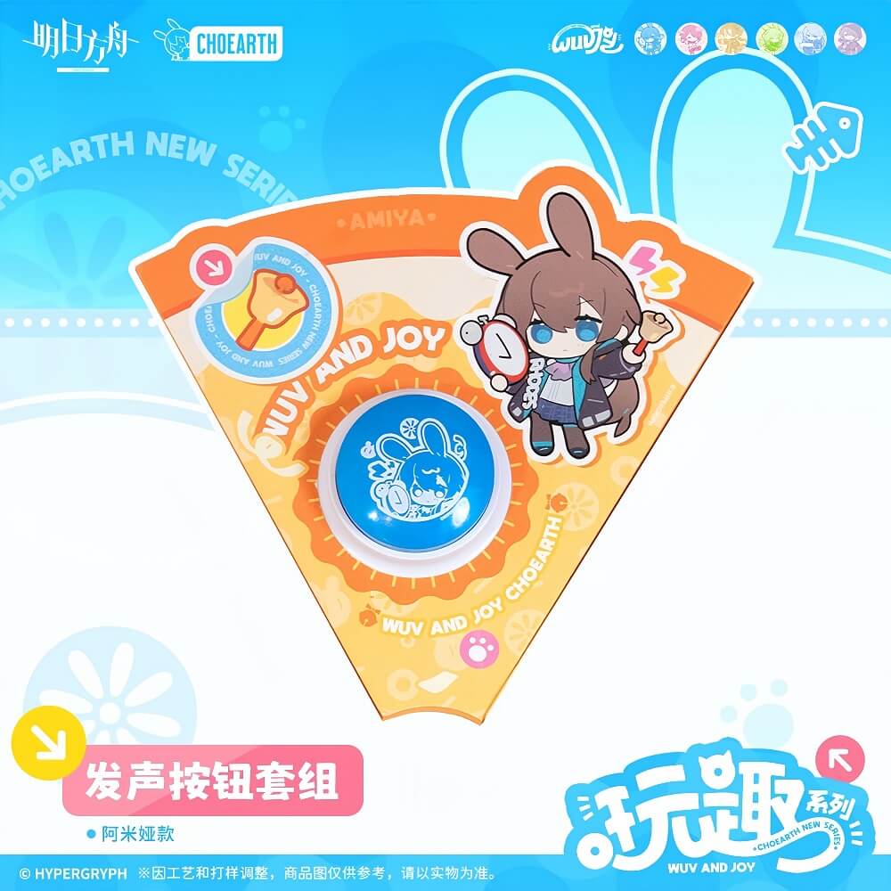 Arknights Fun Series Sound Button Set