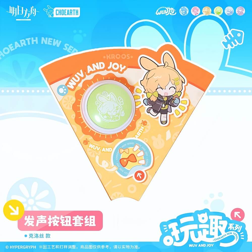 Arknights Fun Series Sound Button Set