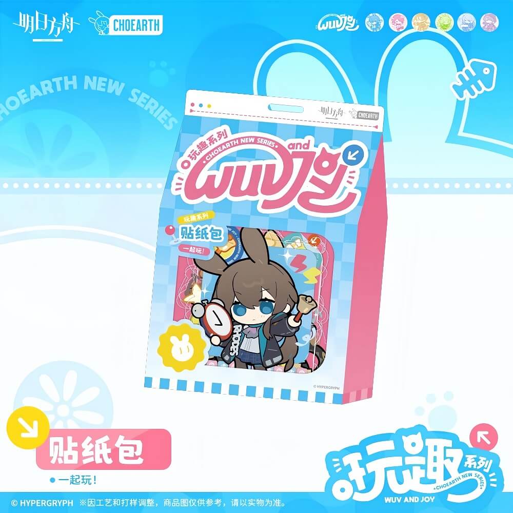 Arknights Fun Series Sticker Pack