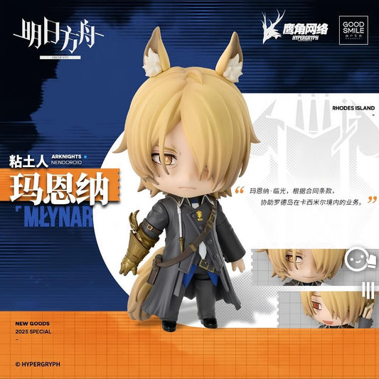 Arknights GSAS Nendoroid Młynar VER.
