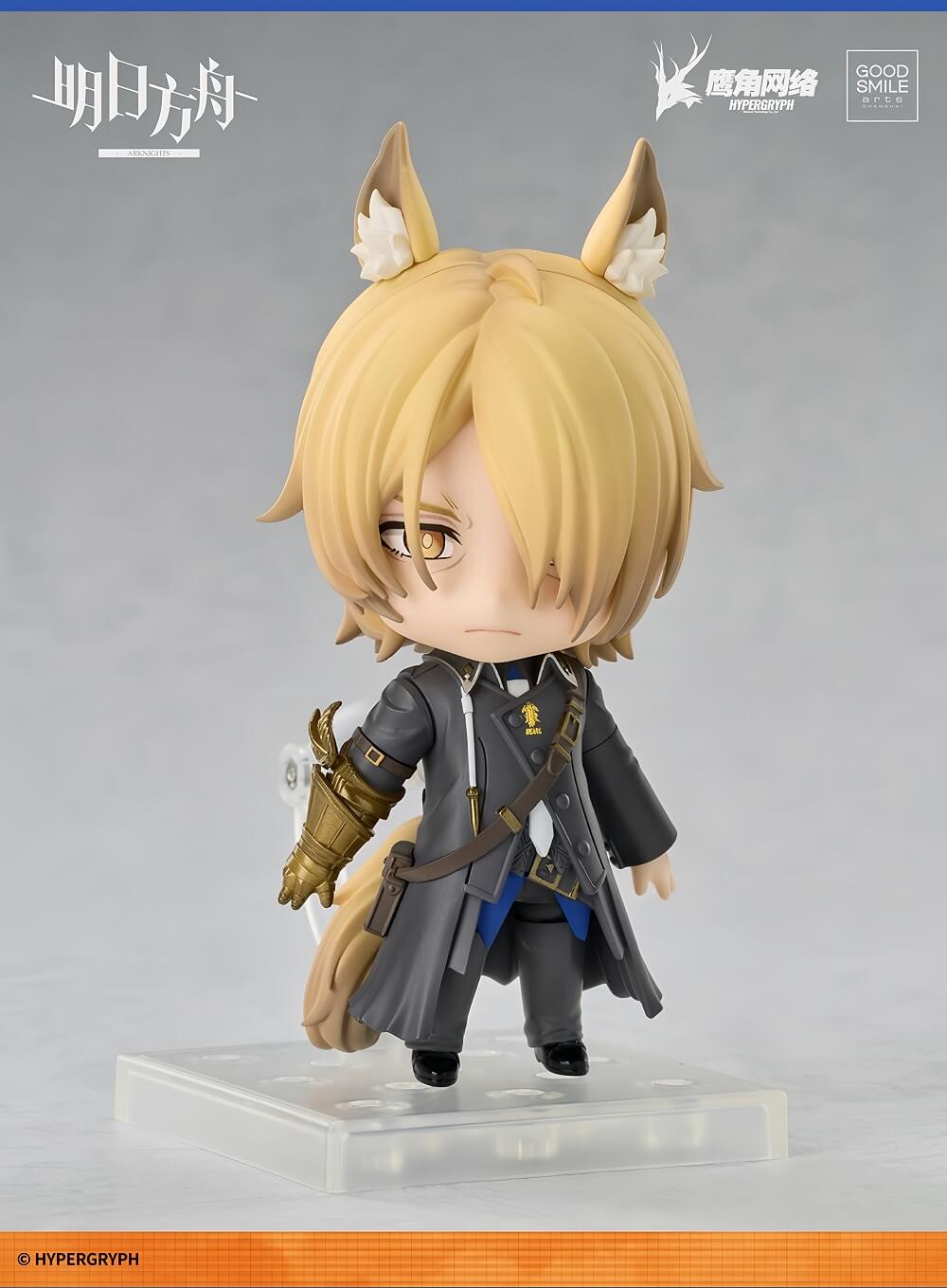 Arknights GSAS Nendoroid Młynar VER.