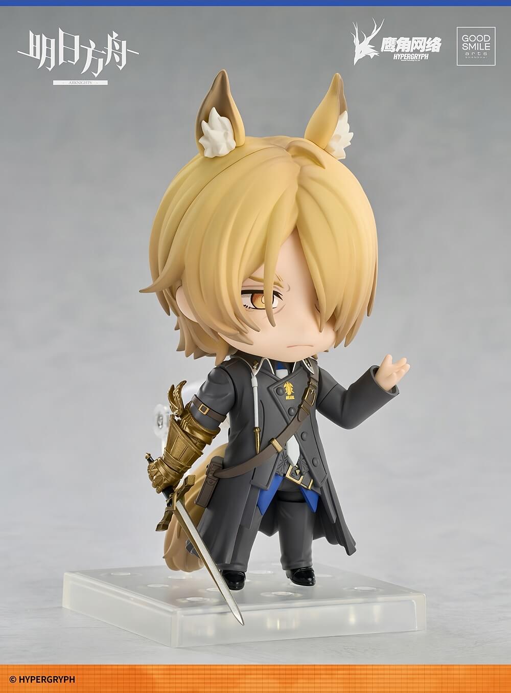 Arknights GSAS Nendoroid Młynar VER.