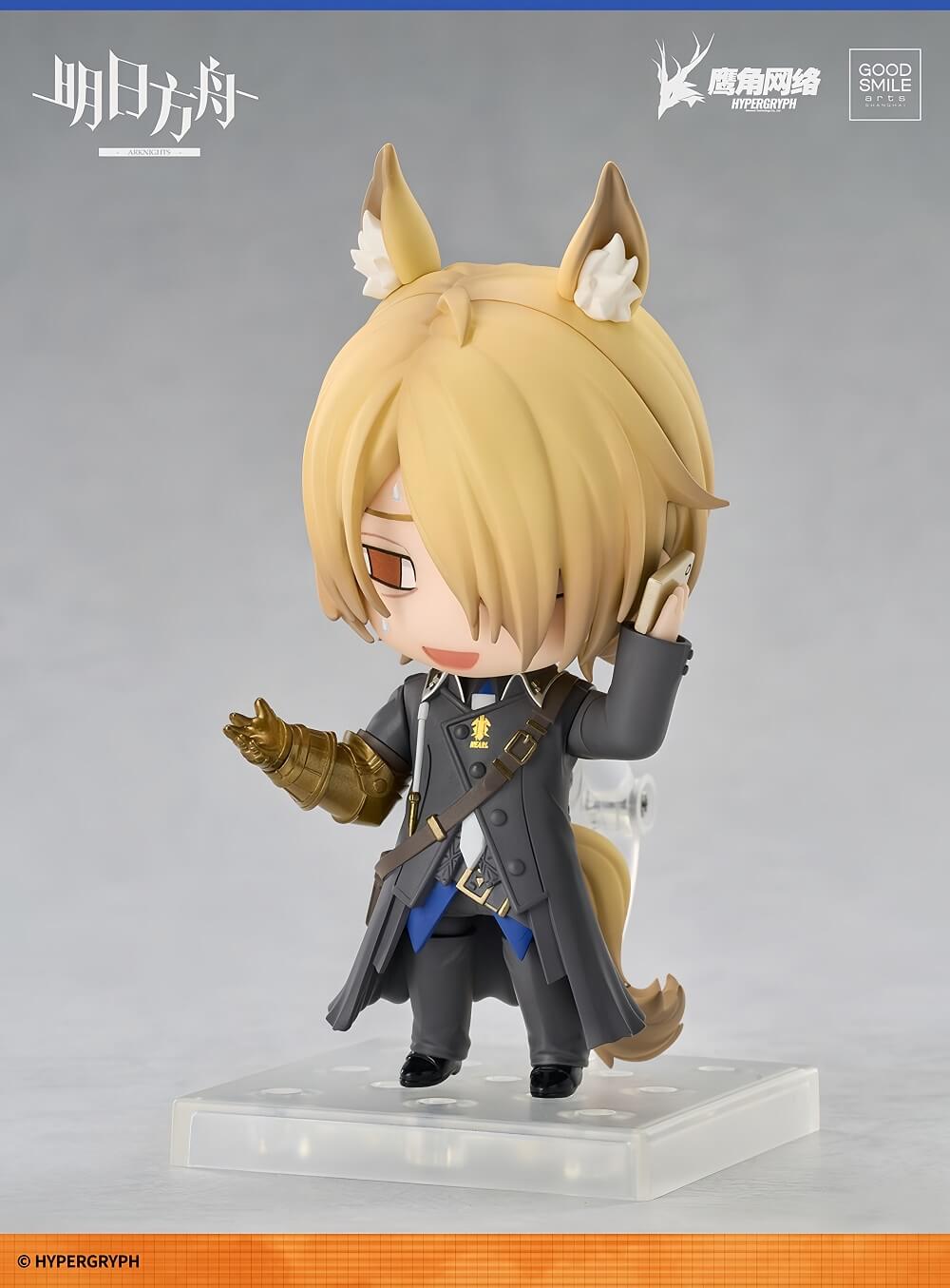 Arknights GSAS Nendoroid Młynar VER.