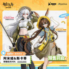 Arknights Gift+ Figure Amiya & Skadi Wildlight Wander VER.
