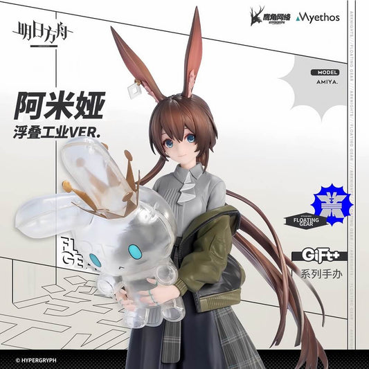 Arknights Gift+ Series Amiya VER.