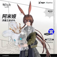 Arknights Gift+ Series Amiya VER.