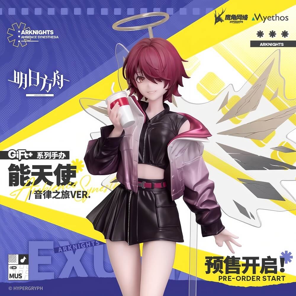 Arknights Gift+ Series Exusiai Music Journey VER.