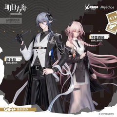 Arknights Gift+ Series Logos & Theresia Musical Journey VER.