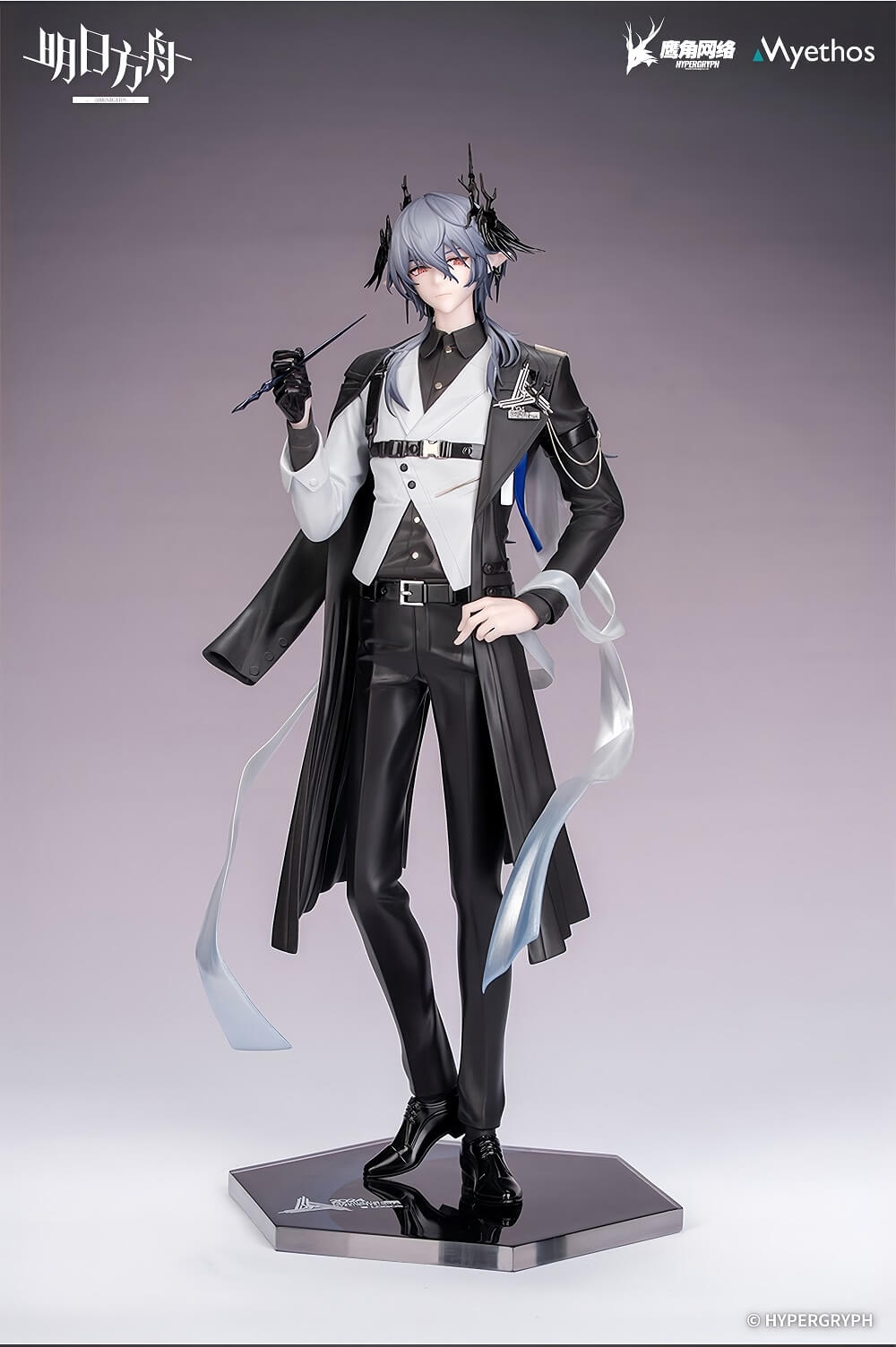 Arknights Gift+ Series Logos & Theresia Musical Journey VER.