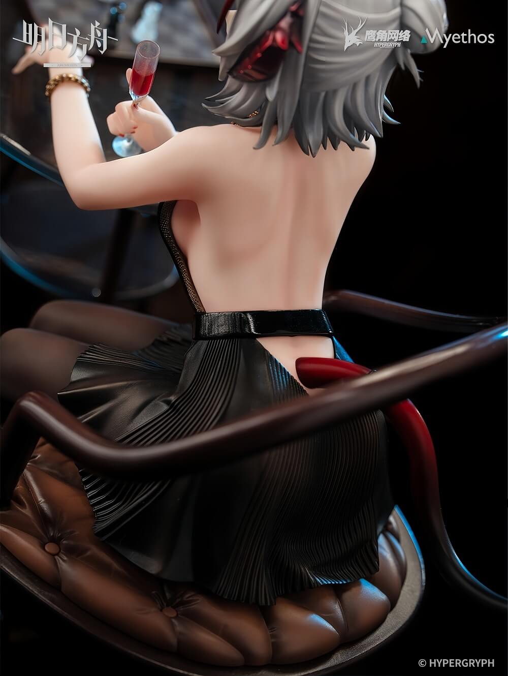 Arknights Grand Gift W 17 Scale Figure