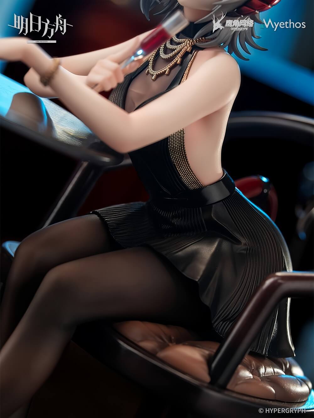 Arknights Grand Gift W 17 Scale Figure