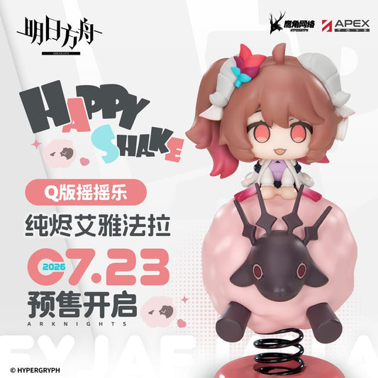 Arknights Happy Shake Series - Eyjafjalla the Hvít Aska
