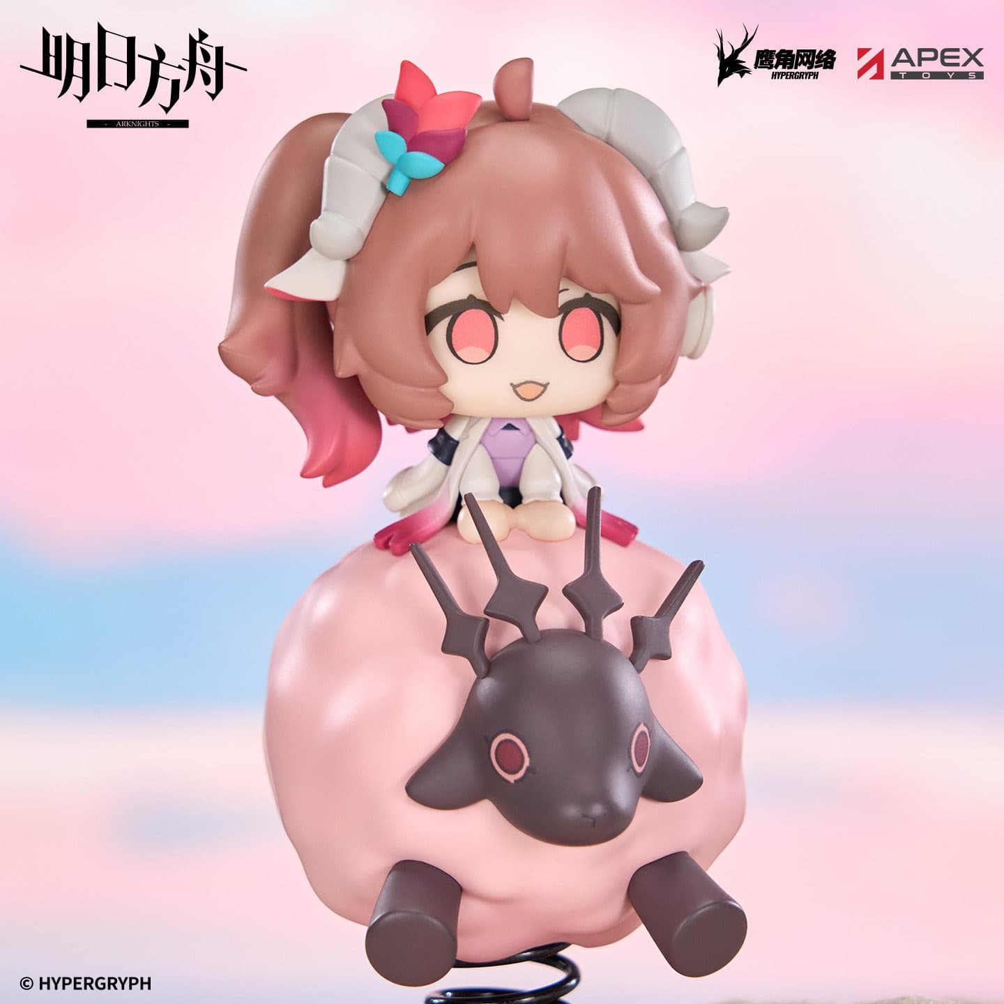 Arknights Happy Shake Series - Eyjafjalla the Hvít Aska