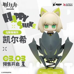 Arknights Happy Shake Series-Kal'tsit