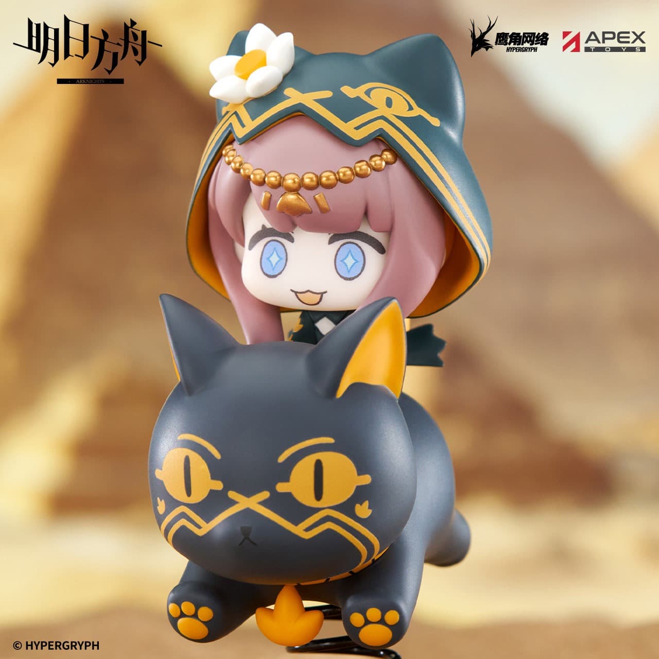 Arknights Happy Shake Series-Pepe