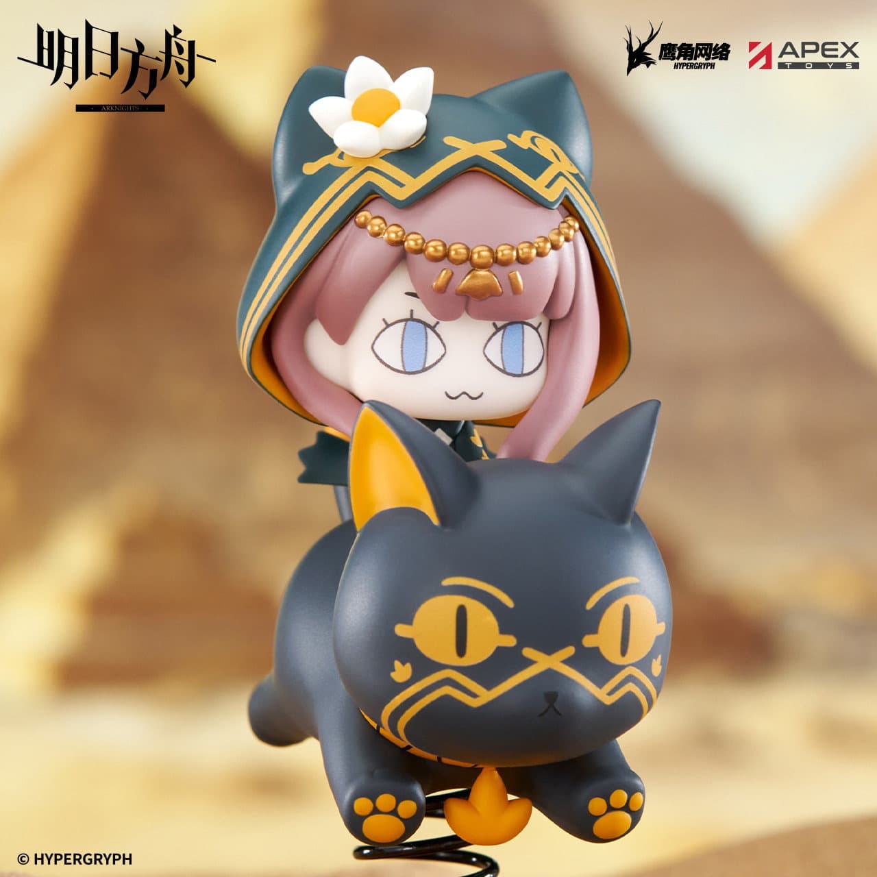 Arknights Happy Shake Series-Pepe
